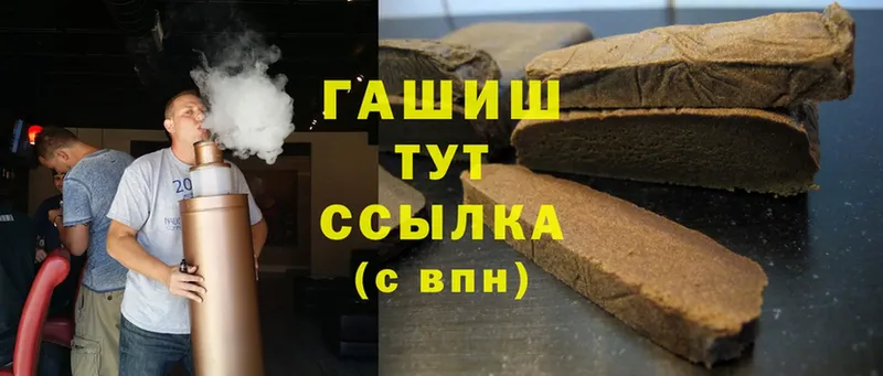 ГАШ Cannabis  Котельнич 